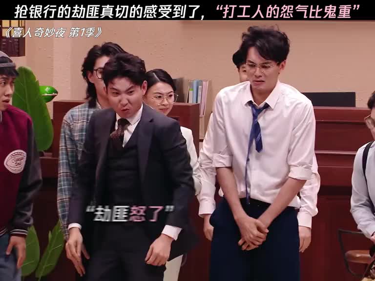 朝七暮八上班族，满腹牢骚