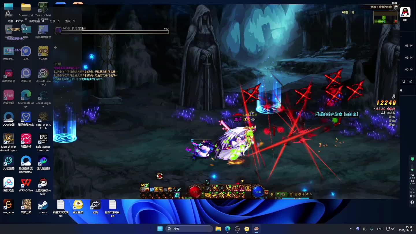 DNF每日，在坚持坚持。-片段1