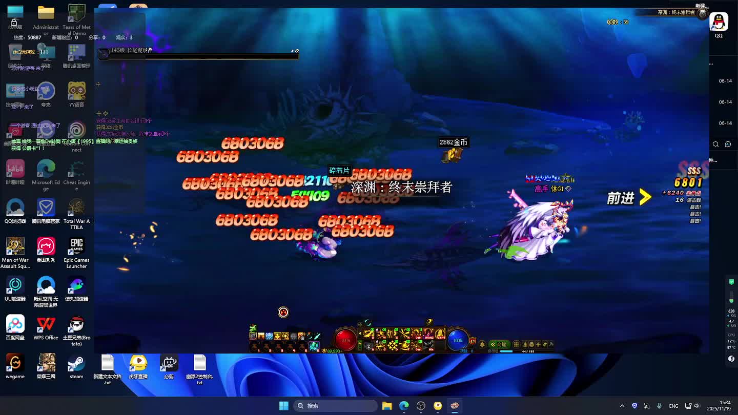 DNF每日，在坚持坚持。-片段2