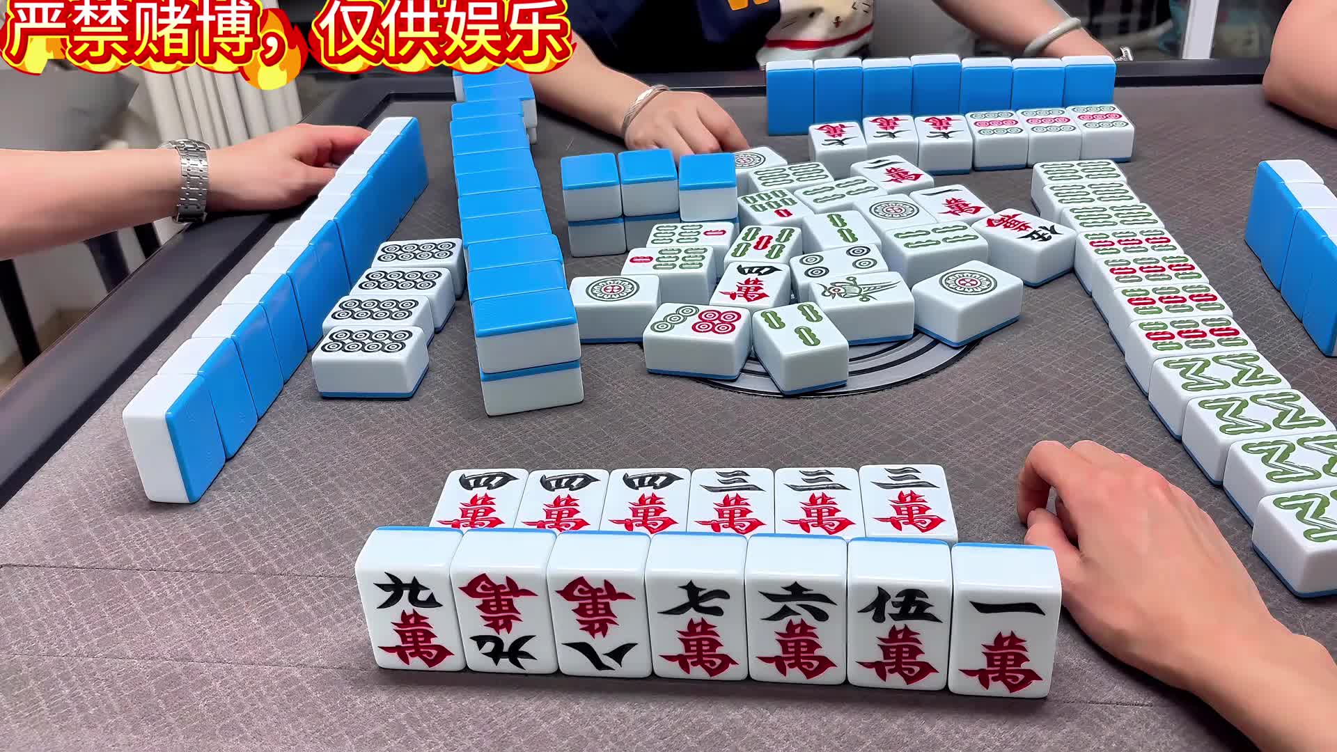 这把牌如果是你们的话会这样子操作吗