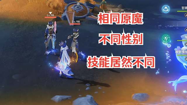 老米居然给新原魔加了这么多细节