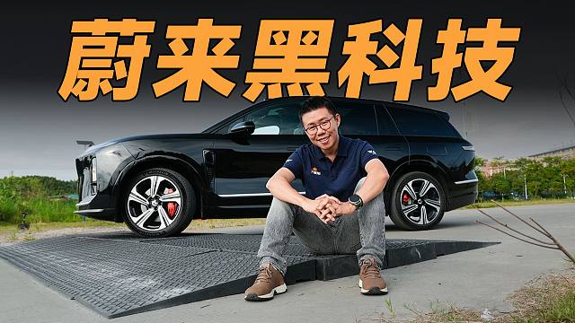 为了体验黑科技，我们“修路”了！