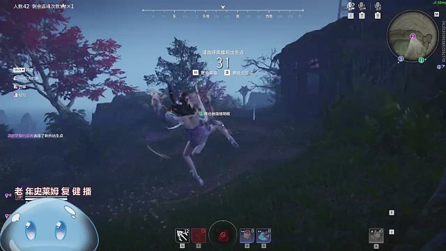 限时回归 永劫无间 问政牛马，哑口无言，殷紫萍说得对