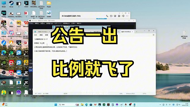 诛仙新赛季定档了！这次我一定狠狠把握！