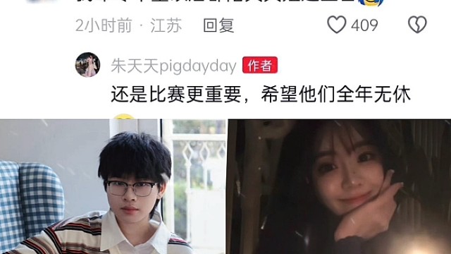 天天姐真事业粉，三年多了梓墨第一次为她过生日非常感动，也希望梓墨全年无休比赛更重要，