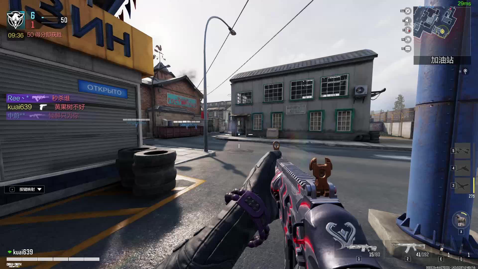 《使命召唤》手游 wegame 高清版片段1