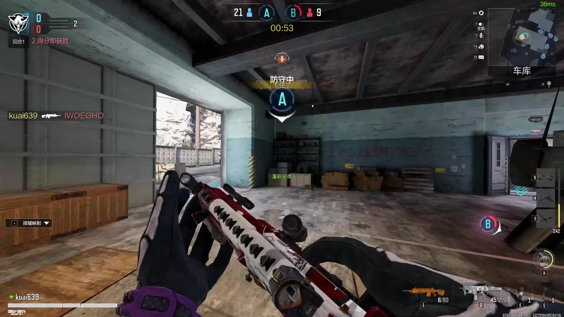 《使命召唤》手游 wegame 高清版片段2