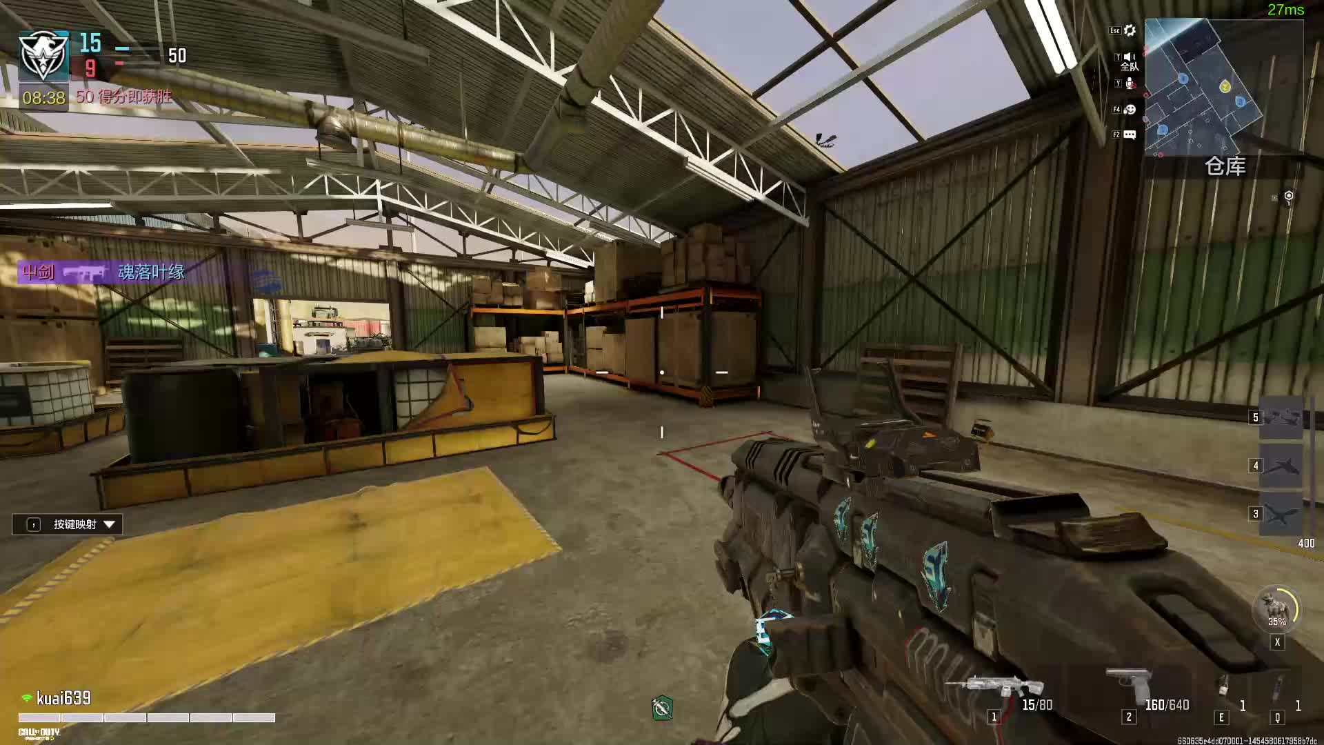 《使命召唤》手游 wegame 高清版片段5