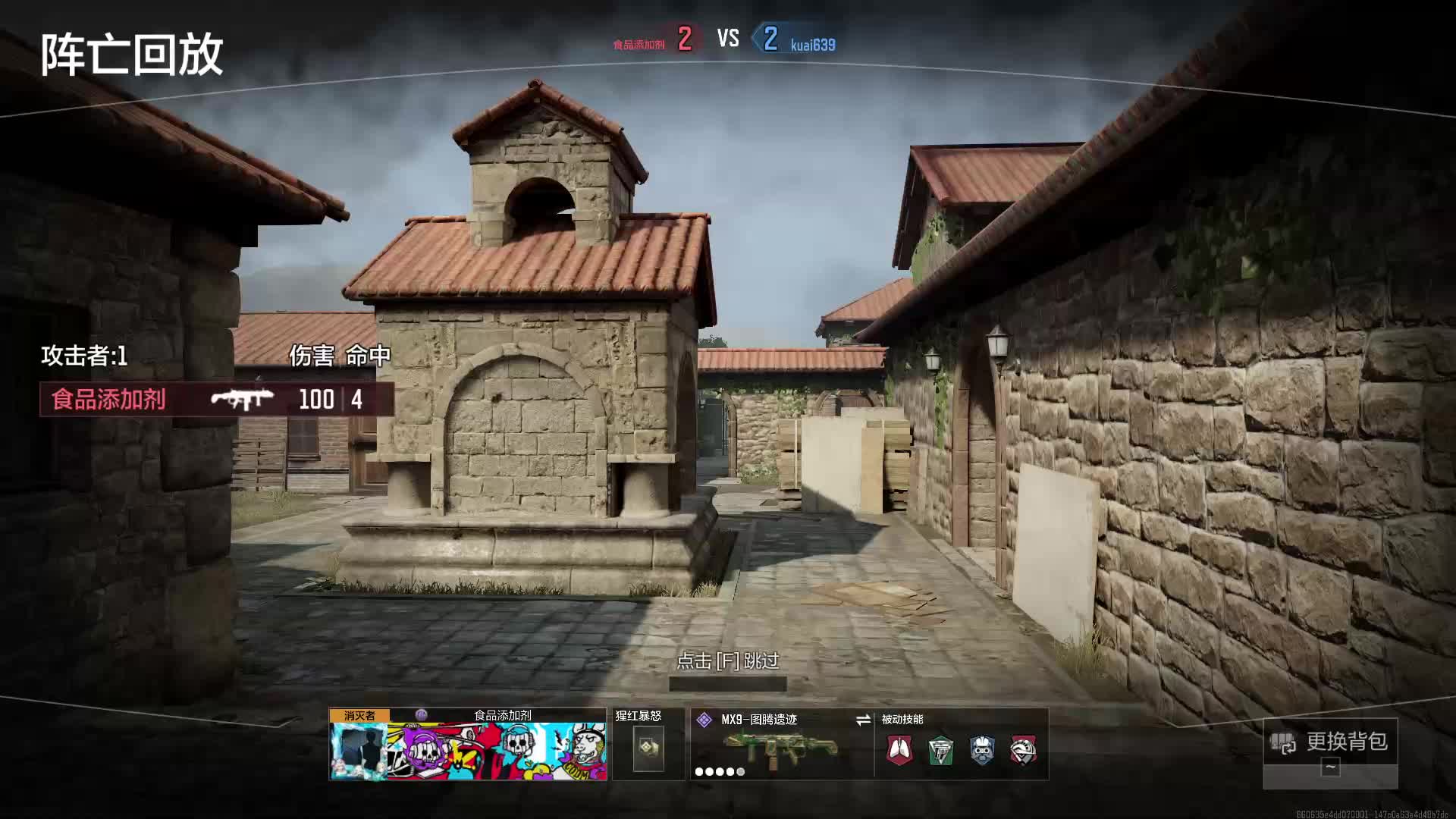 《使命召唤》手游 wegame 高清版片段9