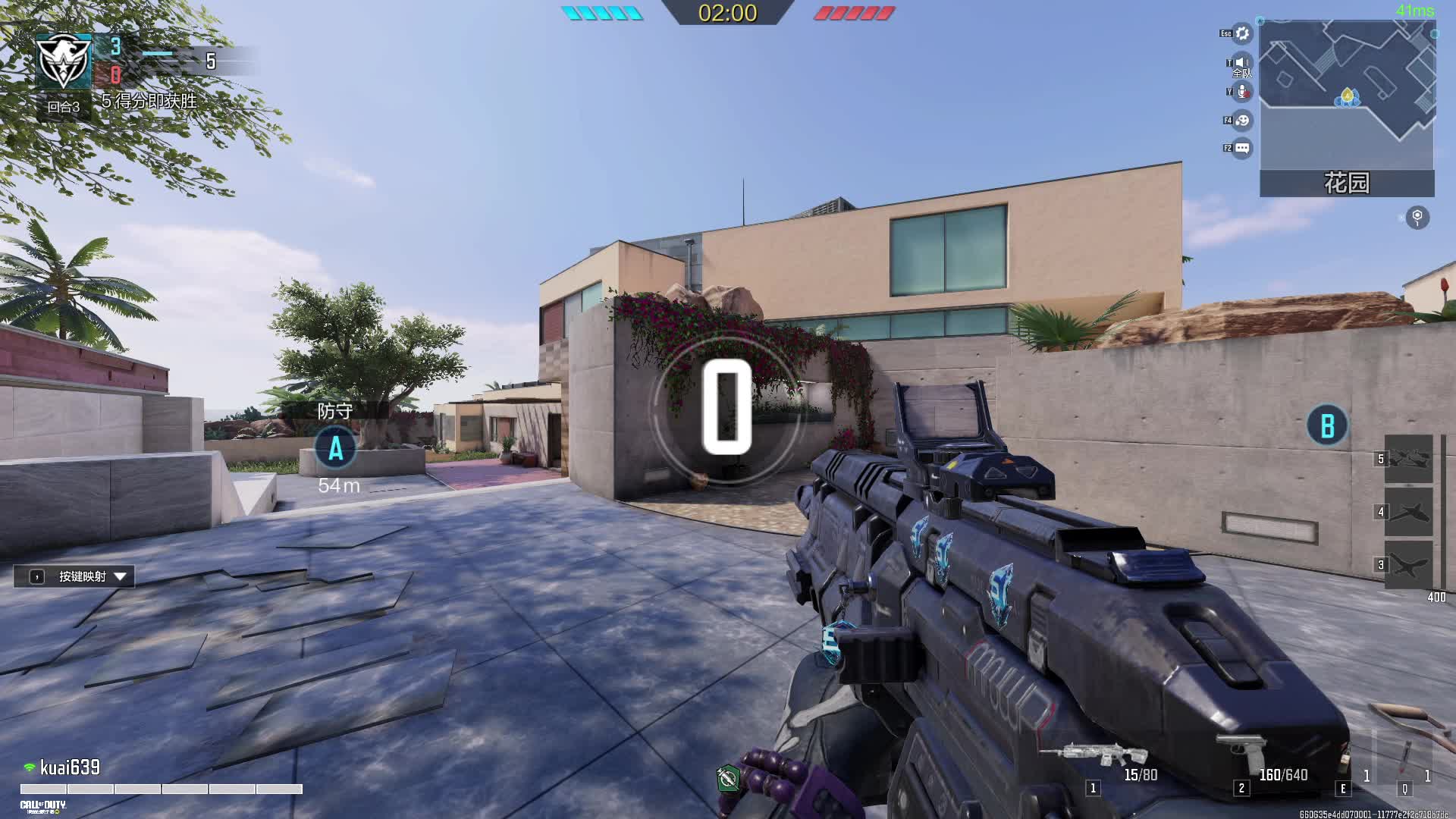 《使命召唤》手游 wegame 高清版片段10