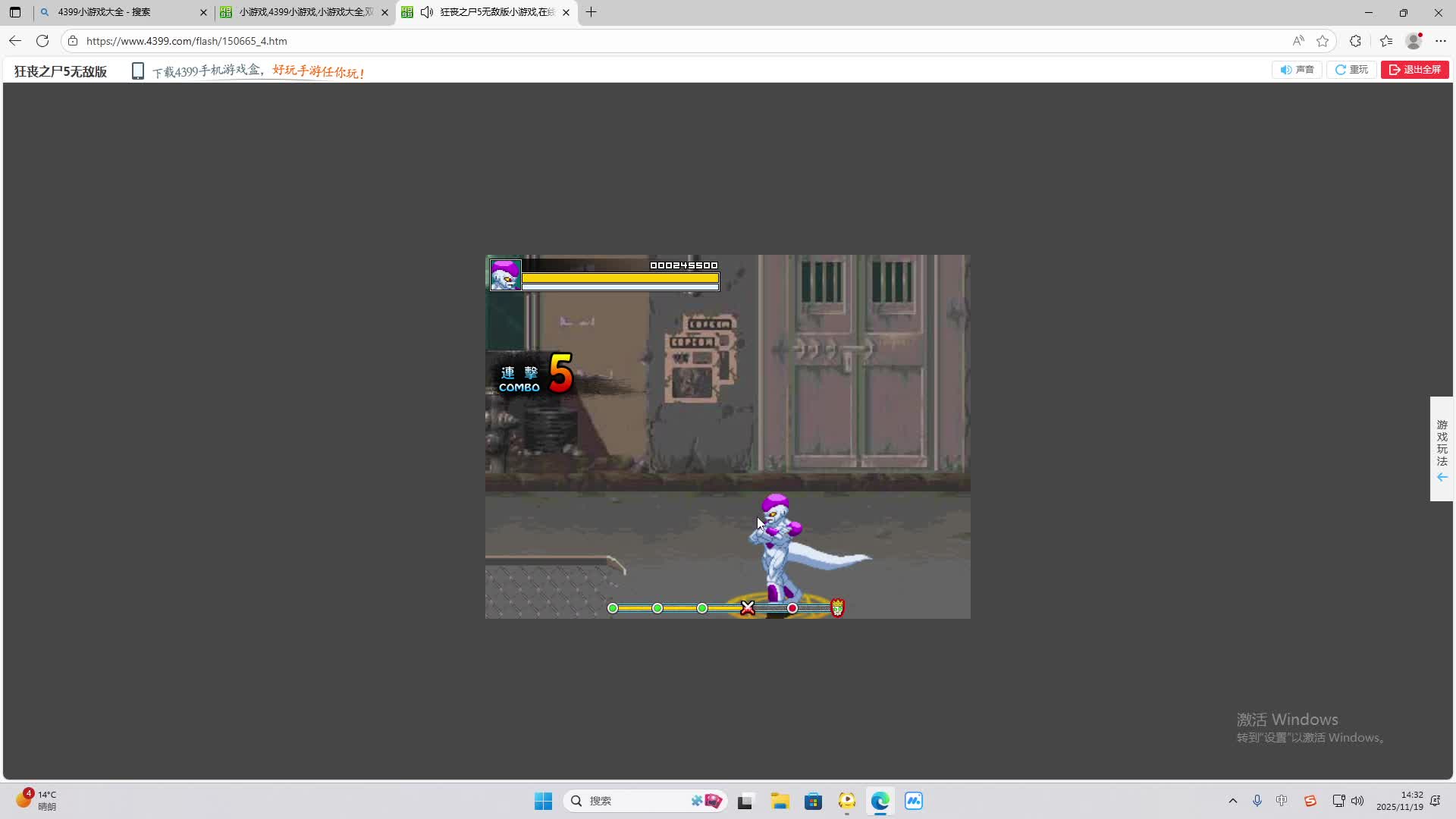 铁面将军直播间-片段1