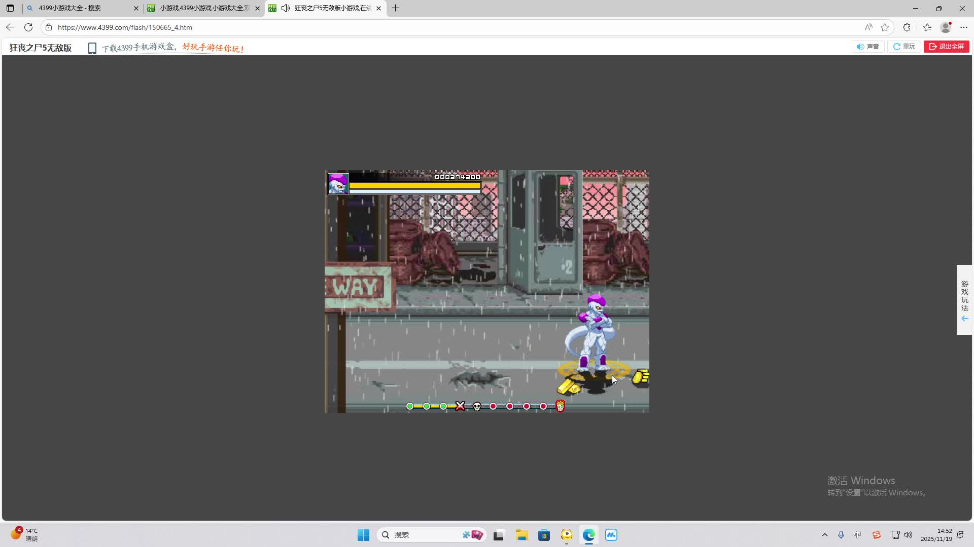 铁面将军直播间-片段2