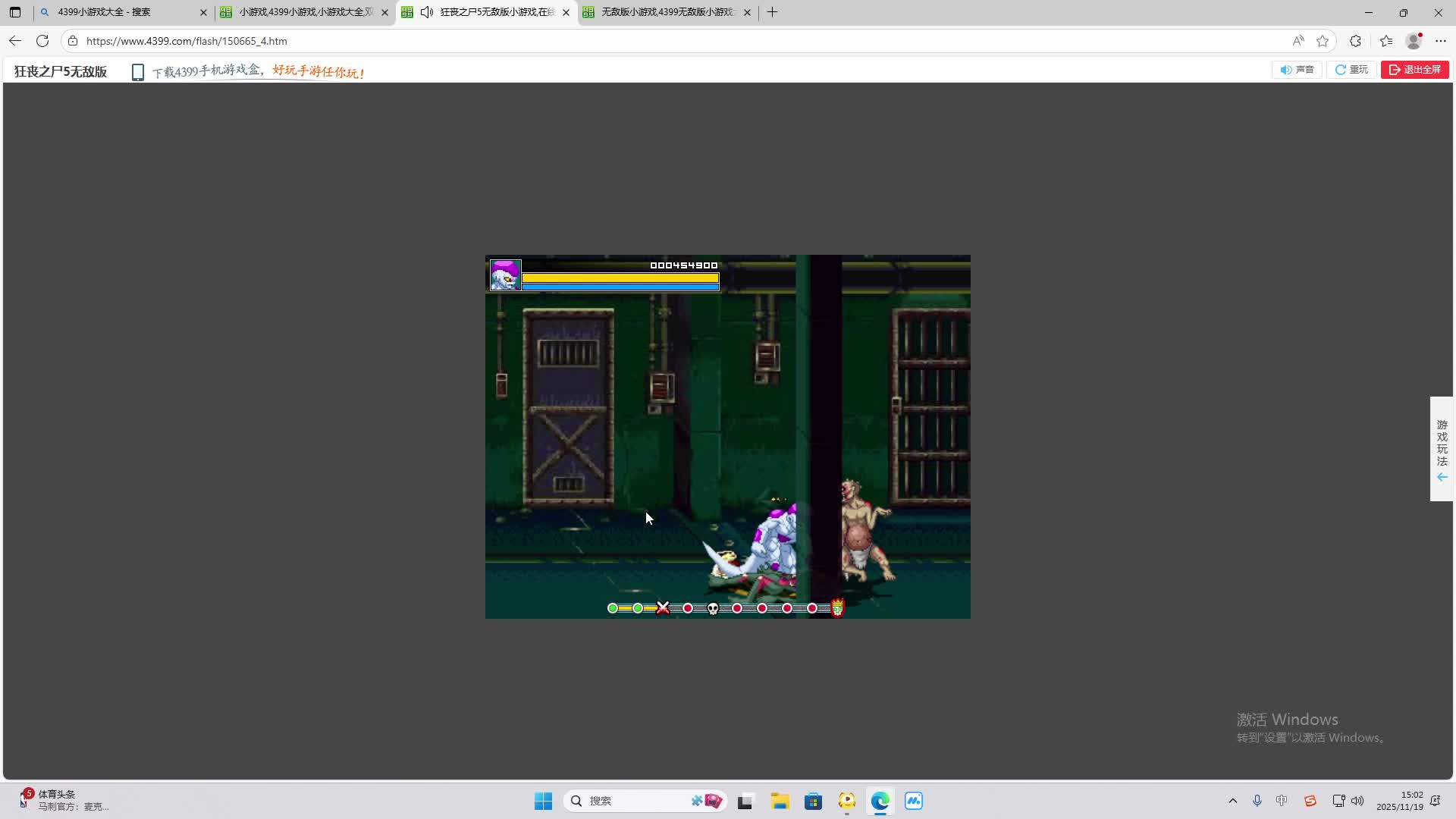 铁面将军直播间-片段2
