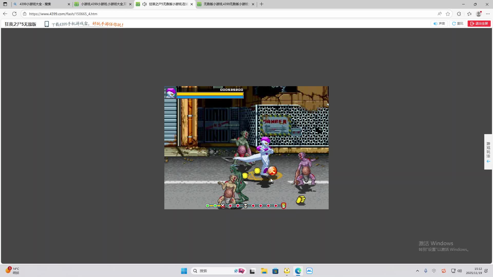 铁面将军直播间-片段2