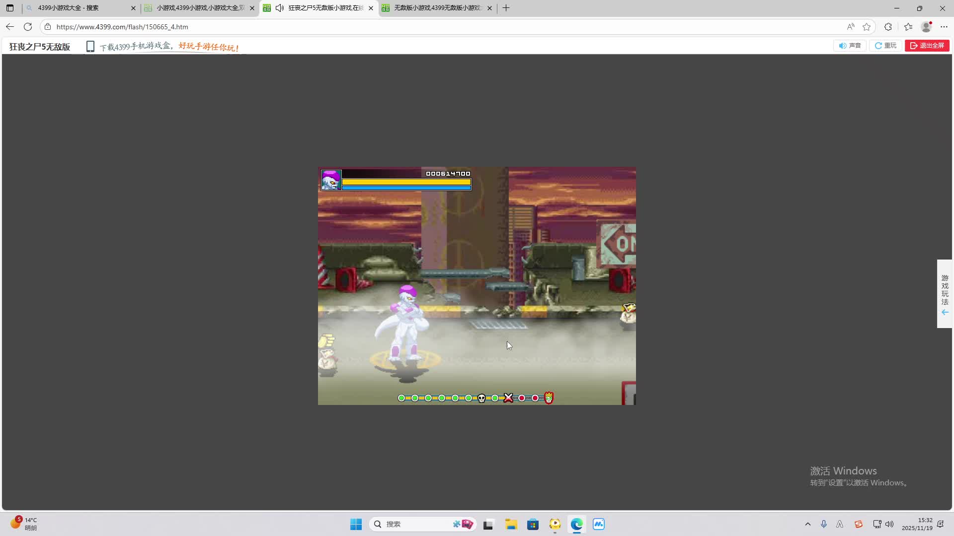 铁面将军直播间-片段2