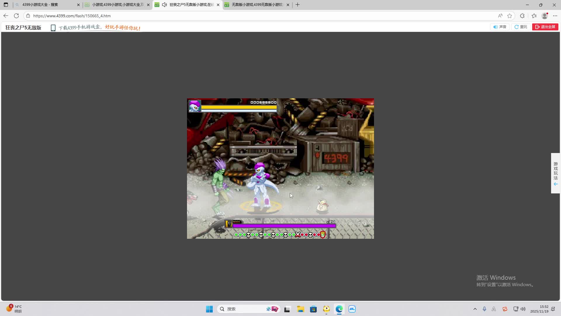 铁面将军直播间-片段2