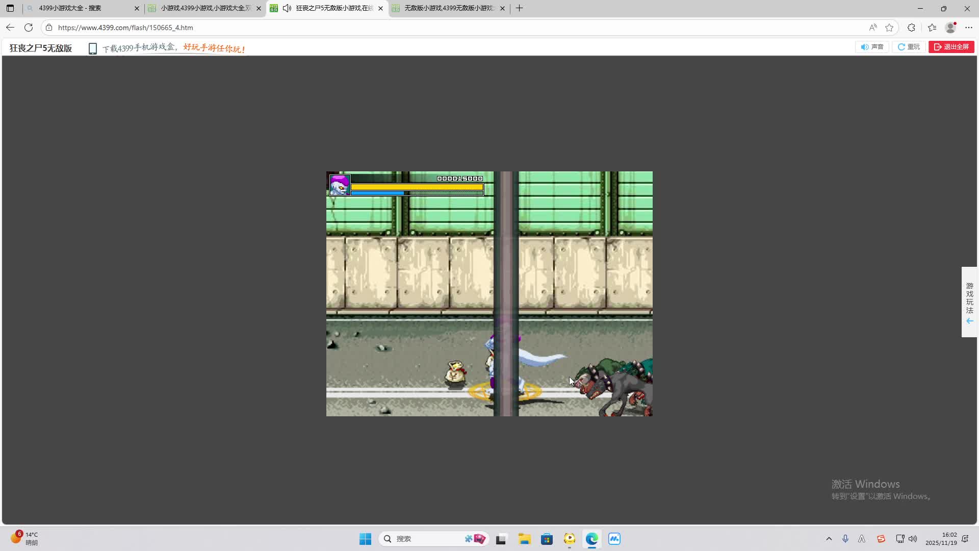 铁面将军直播间-片段2