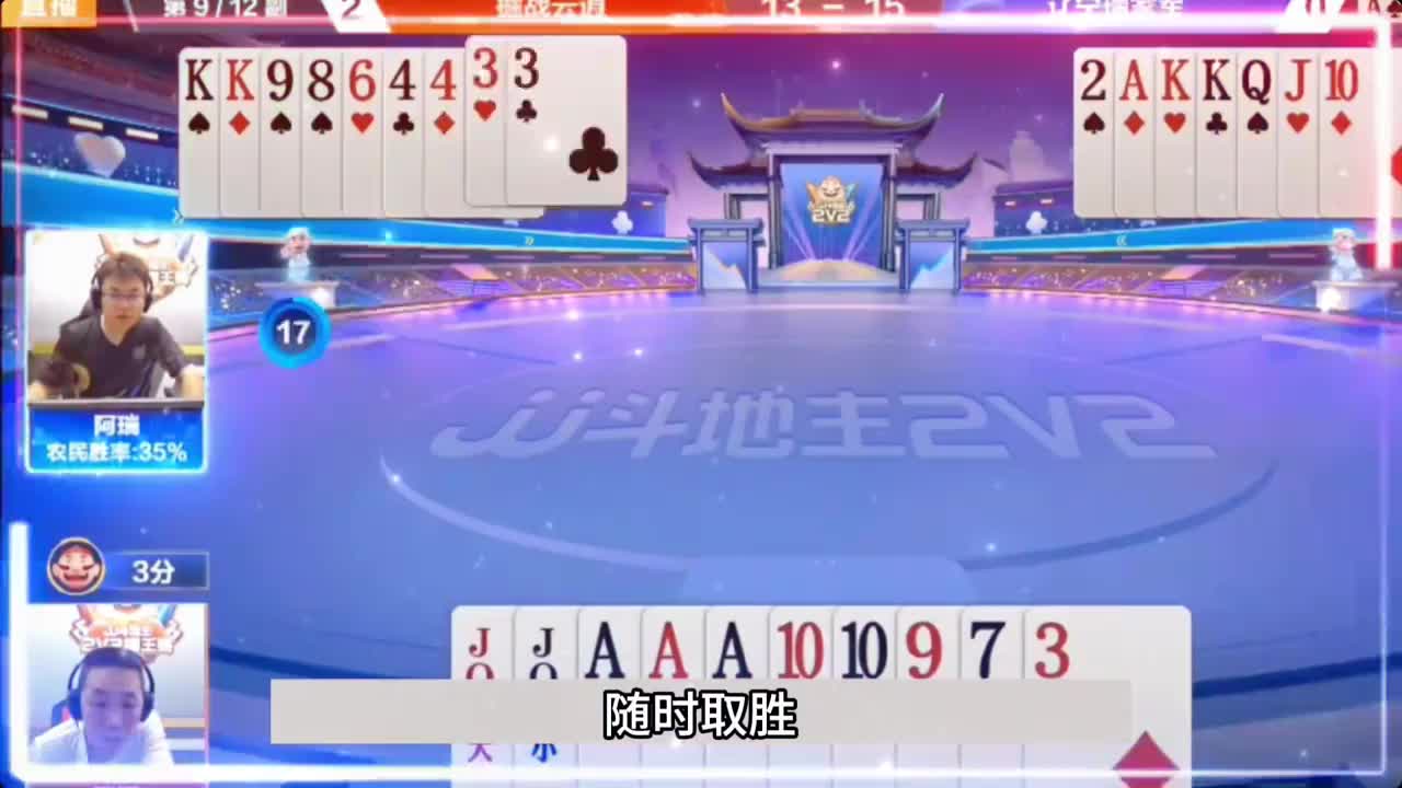 最悲剧的神仙打架