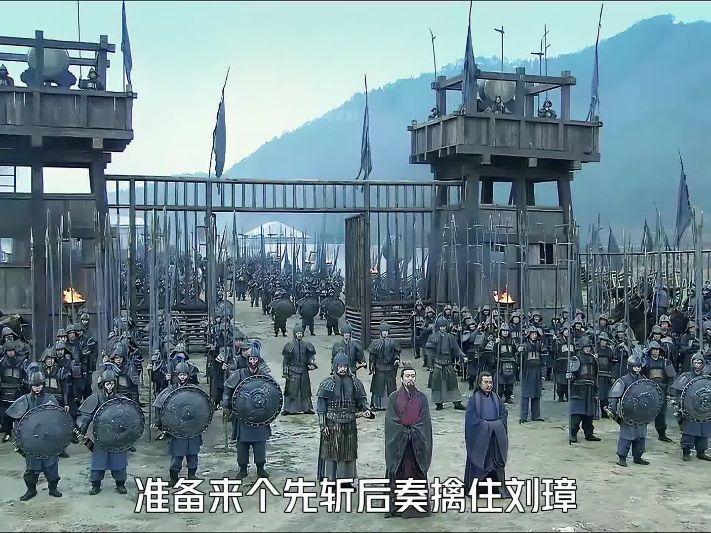 463 庞统暗自安排魏延擒刘璋，不想刘备直接让将士们撤退