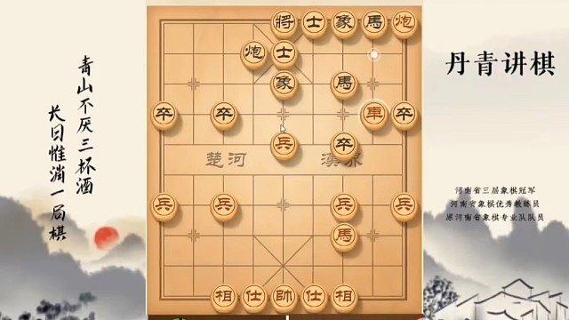 河南省冠军黄丹青讲棋，象棋怎么学，象棋教学，破解列炮，系统学习象棋