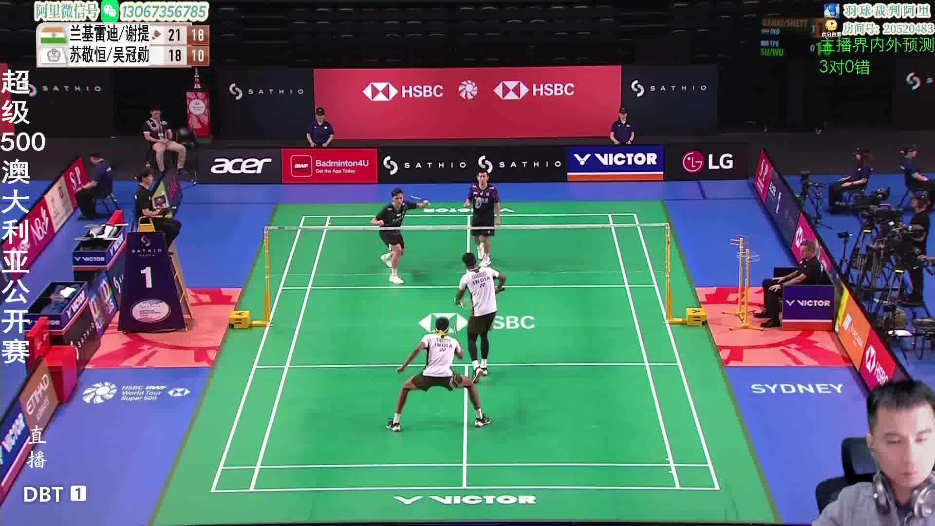 谢提网前封网密不透风压制得分