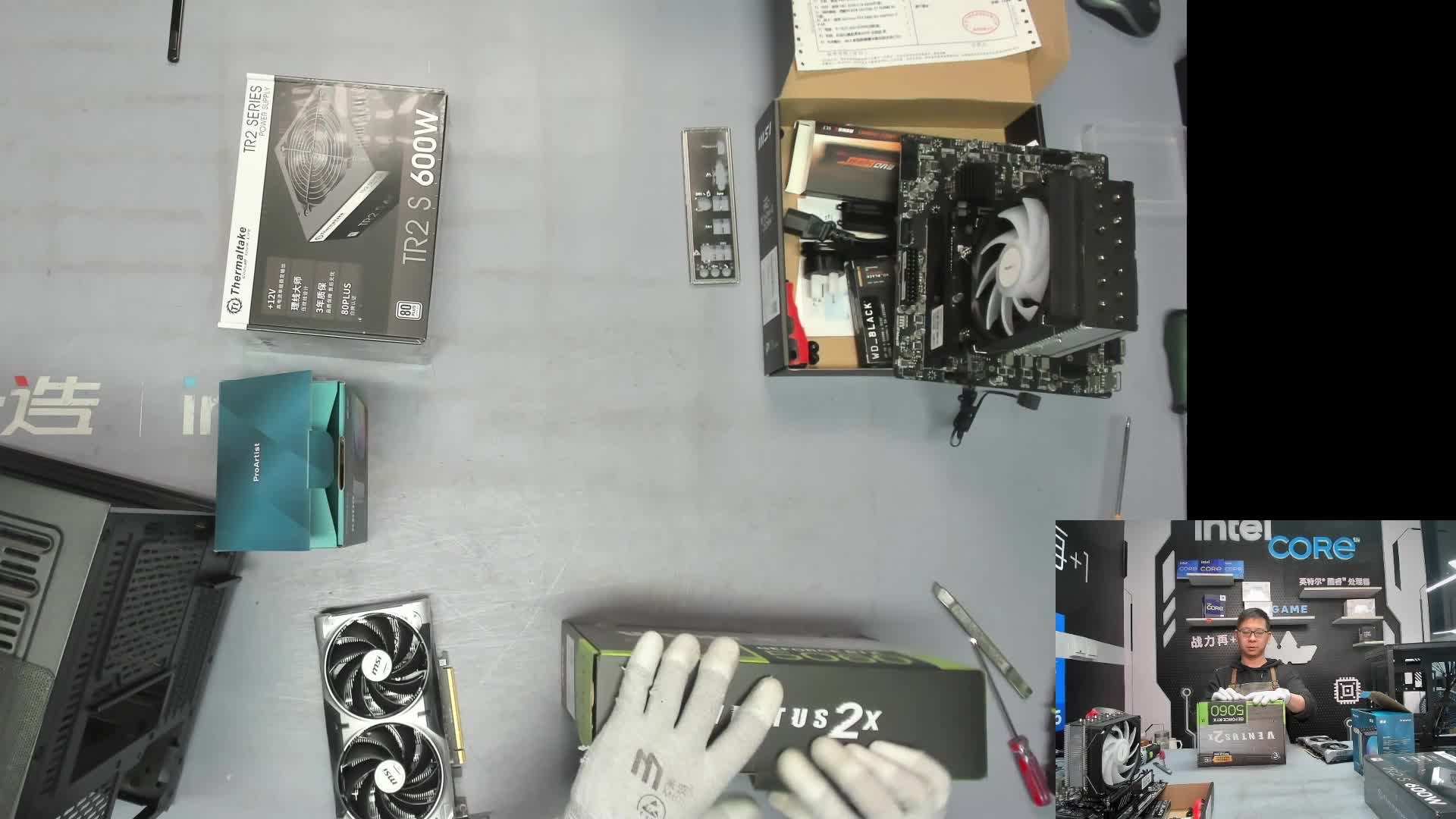 天津周*的直播装机14600KF 5060