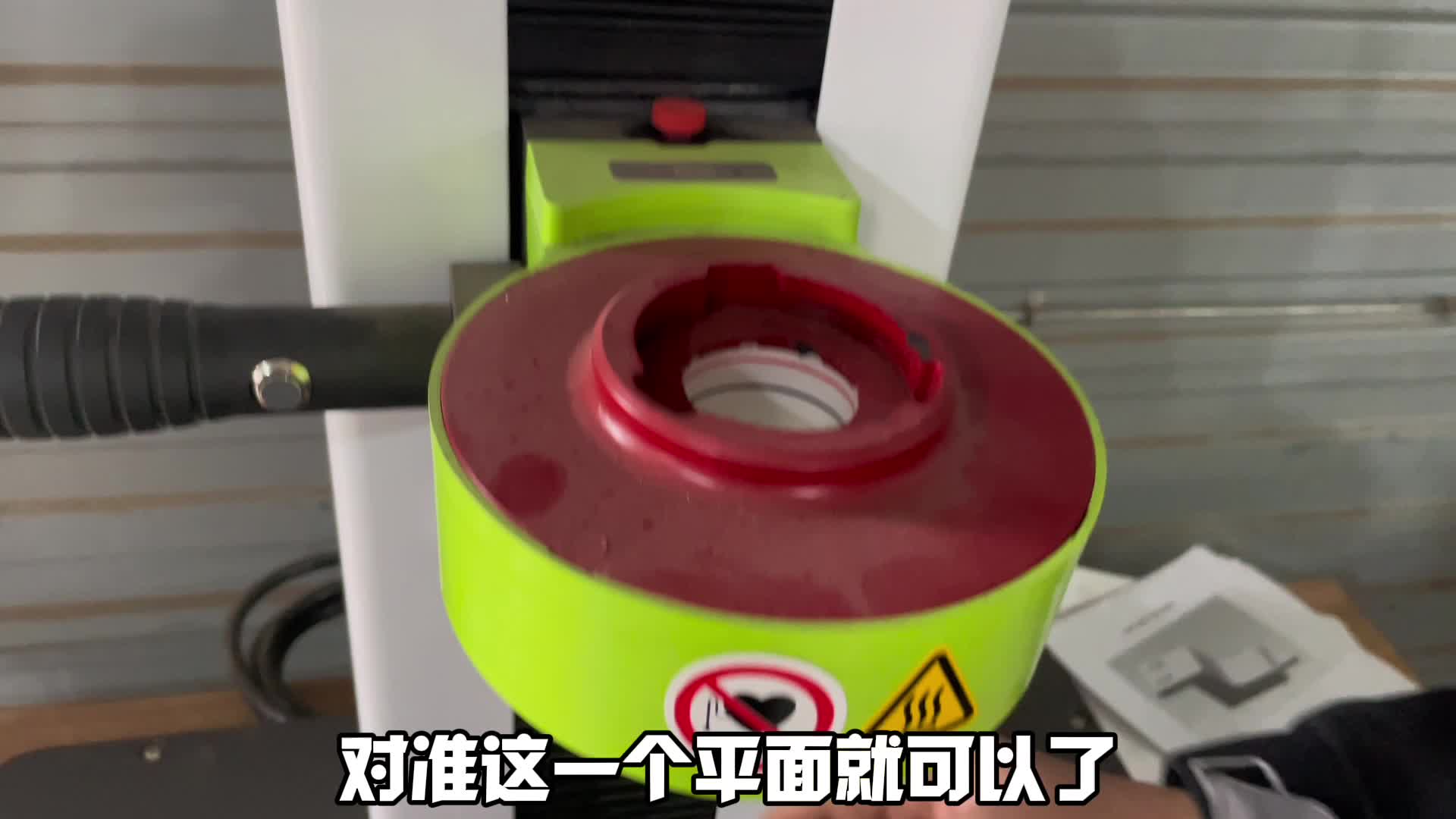 第6讲 热缩刀柄装刀与卸刀使用方法