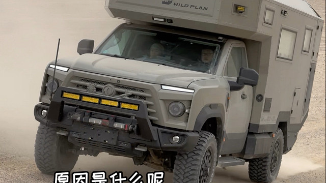 越野房车，如果想越野？尽量不要做后环形沙发！