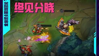 鱷魚：沒想到吧，我大招，好了！