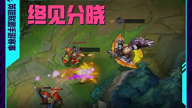 鳄鱼：没想到吧，我大招，好了！