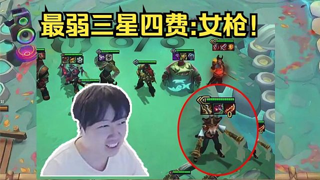 神超：新赛季最弱三星四费"女枪"！这数值是用脚填的吗！！