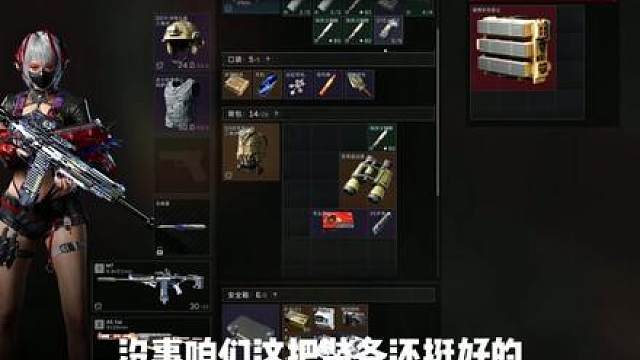 捡捡垃圾就蛮好