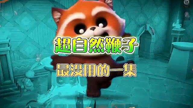 超自然行动：鞭子最无用的一集