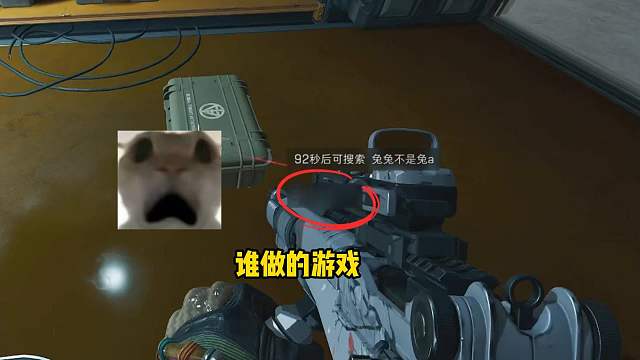 【老鼠人行动】航天基地（绝密）60w???w