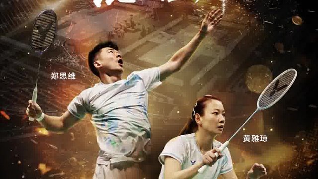 完成最后一块冠军拼图， ，胜利正在进行