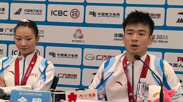 “雅思组合”夺全运首金圆满收官，为八年携手写下最完美句点。