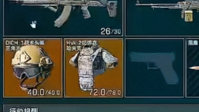 追着加餐！大坝夺舍五头五甲K416350万！