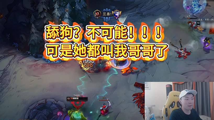 虎牙莎莉視頻的直播