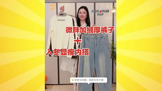 微胖加绒厚裤子基础内搭百搭显瘦暖和