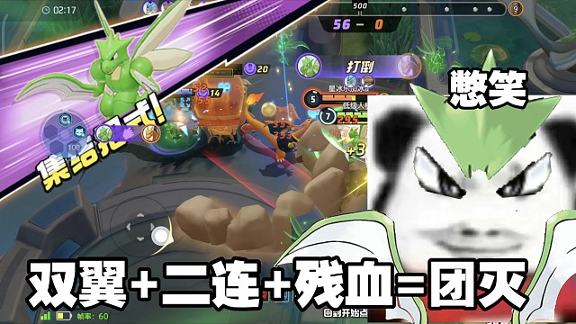 哪里亮了点哪里，飞天螳螂操作你。【国服】