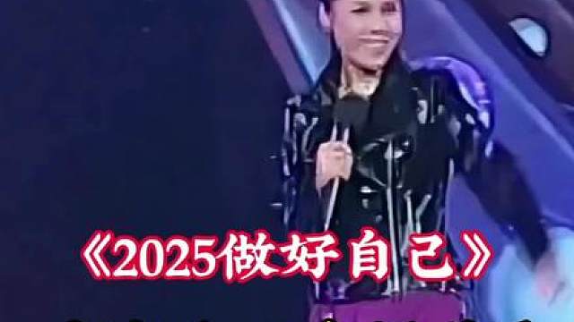 余生做好自己就好