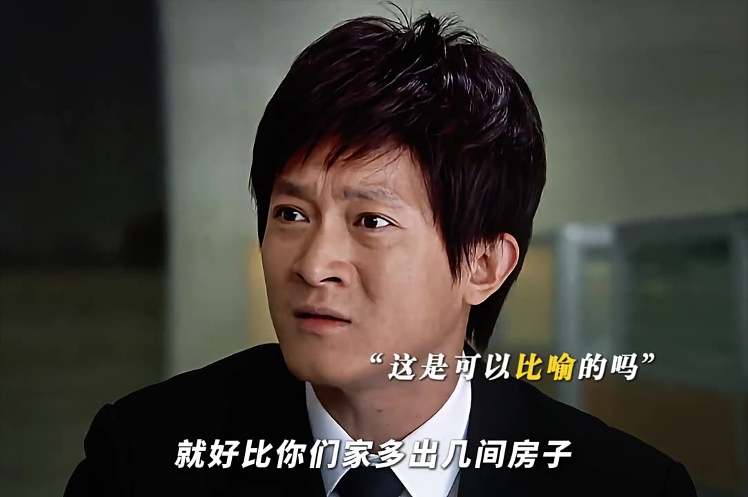 见过推销房子的 第一次见推销墓地的—《火蓝刀锋》