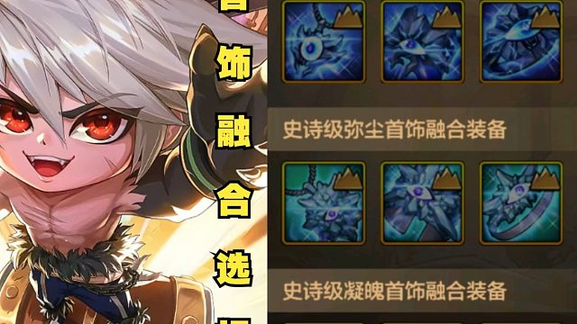 新首饰贴膜的选择方向