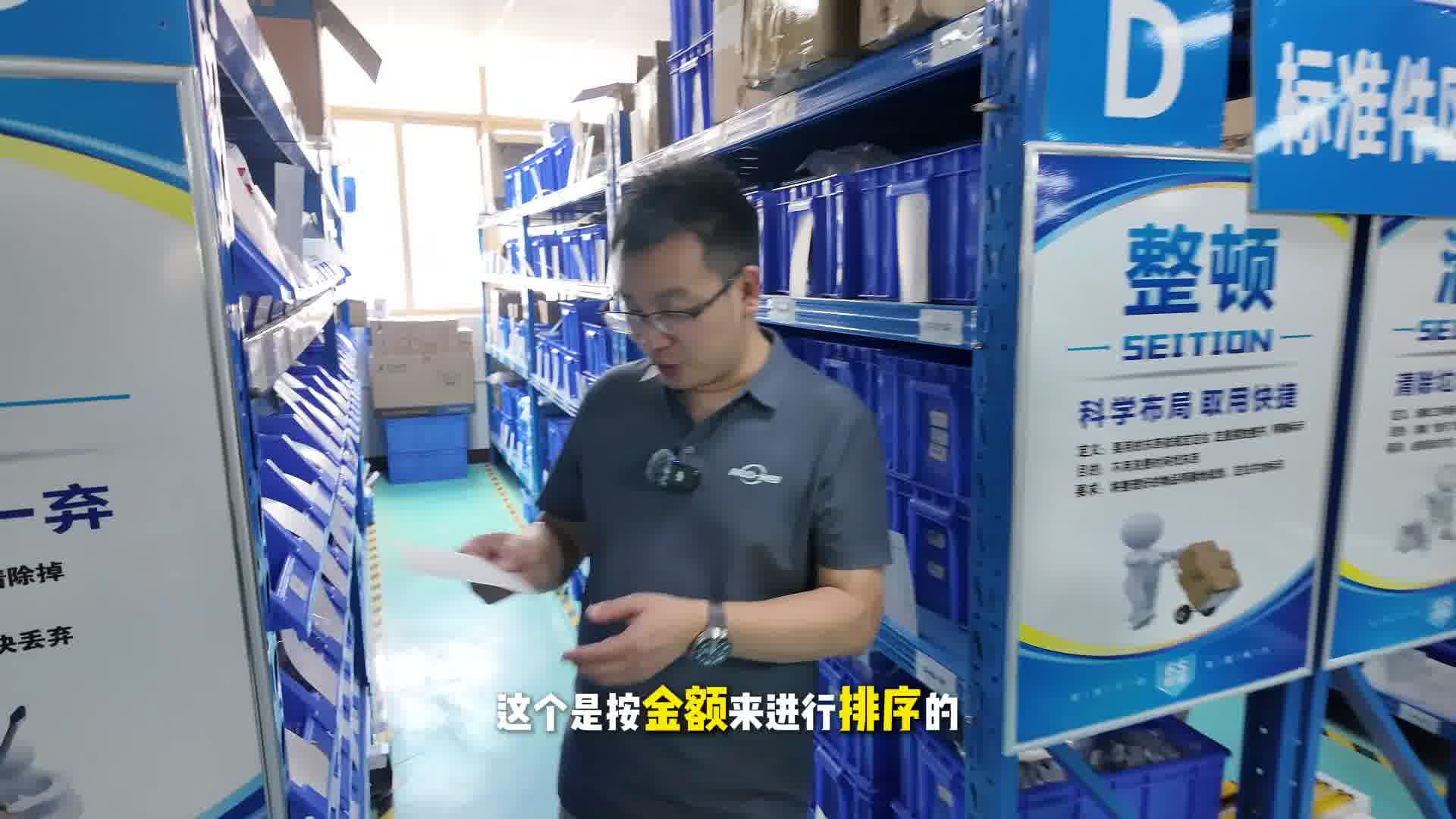 中小型制造业仓库，应该如何管控物料