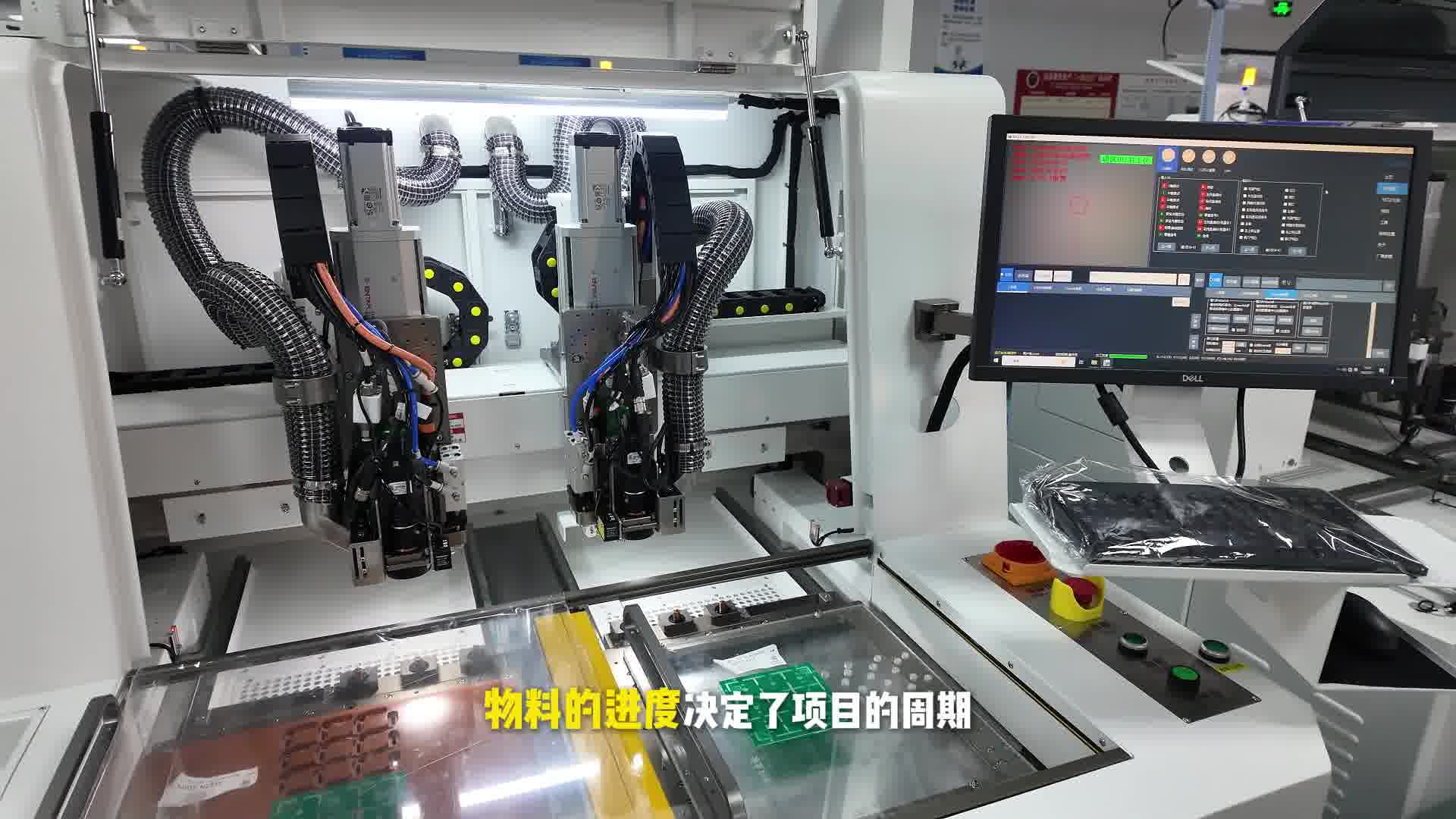 非标机械设备行业交付，如何通过核心件缩短周期