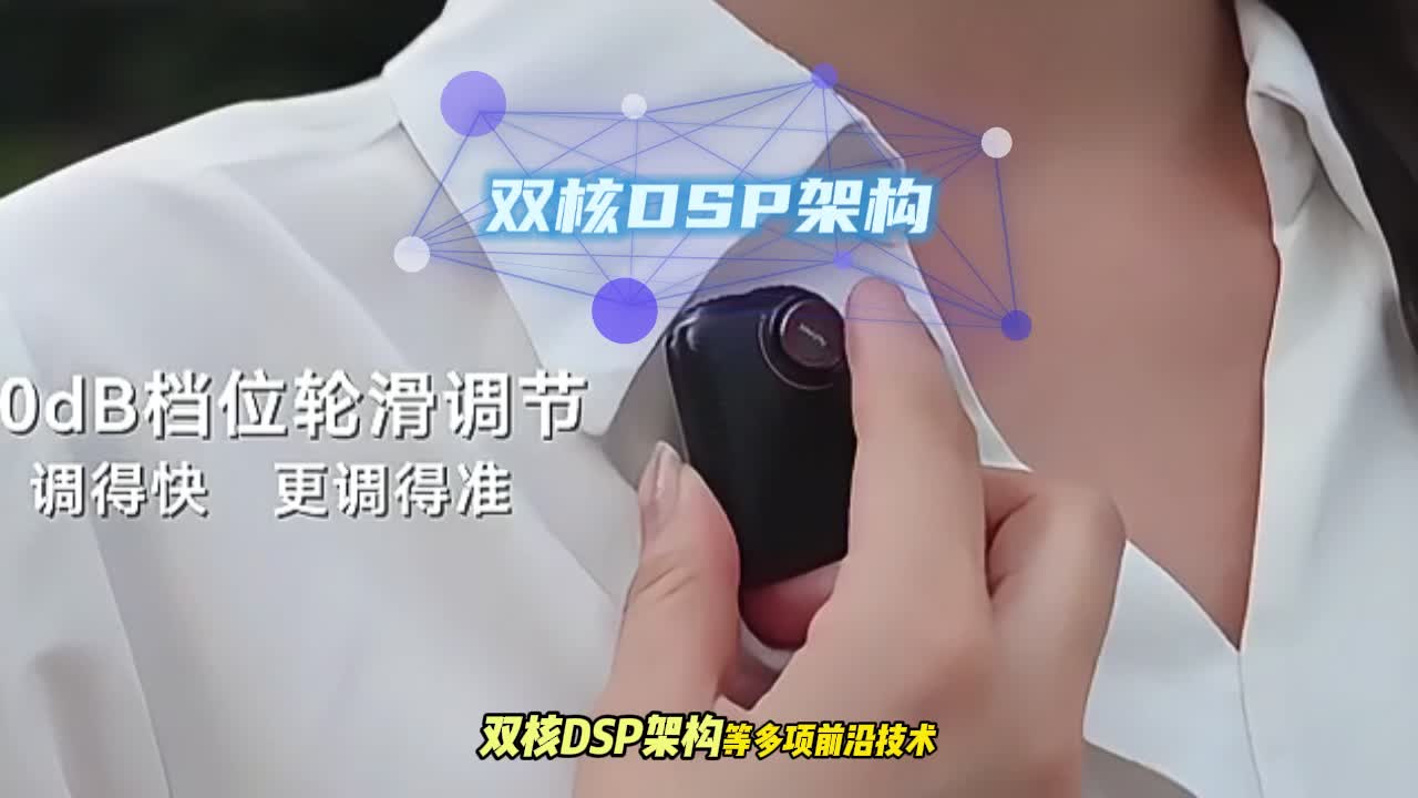 南卡领夹麦克风为什么不火？真的好用吗？