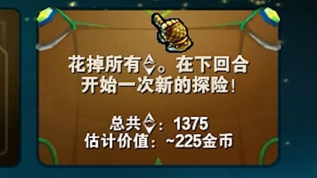 实战肝出以绪塔尔最高奖励！设计师真没骗我！这就是最好玩的娱乐羁绊！！！