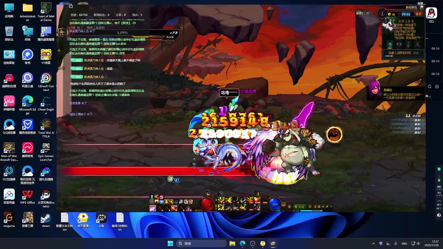 DNF每日，在坚持坚持。-片段2