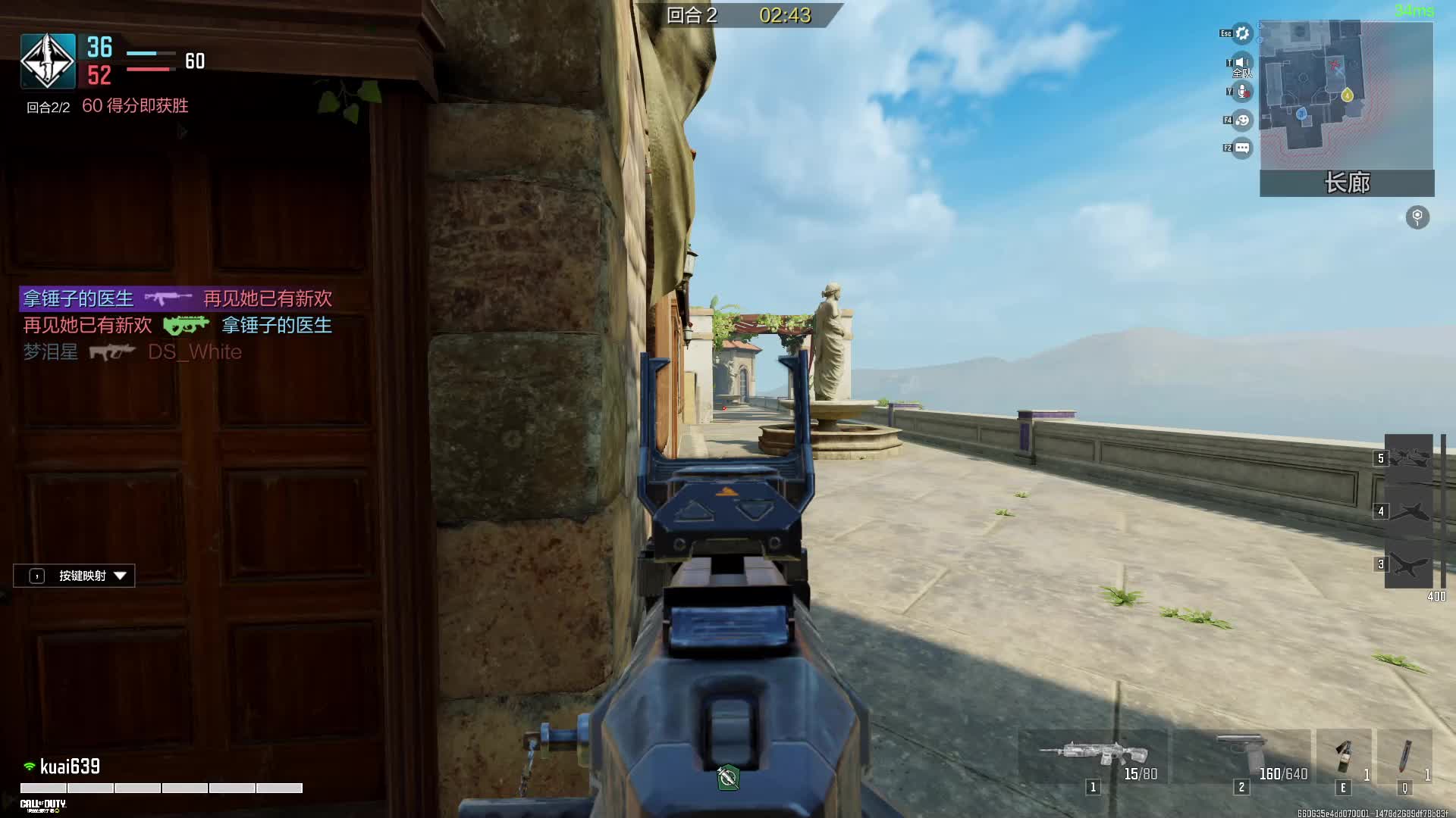 《使命召唤》手游 wegame 高清版片段2