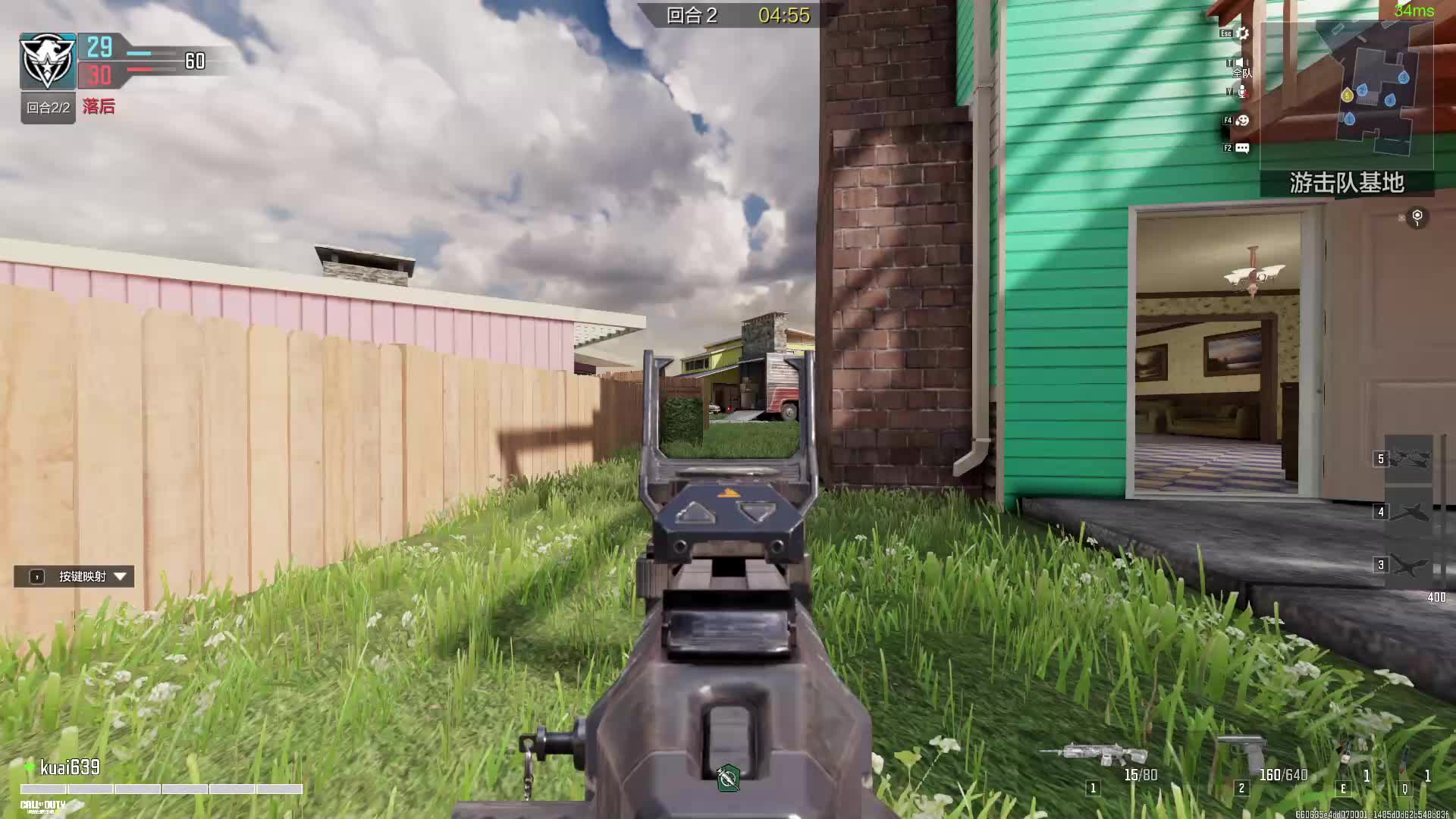 《使命召唤》手游 wegame 高清版片段3